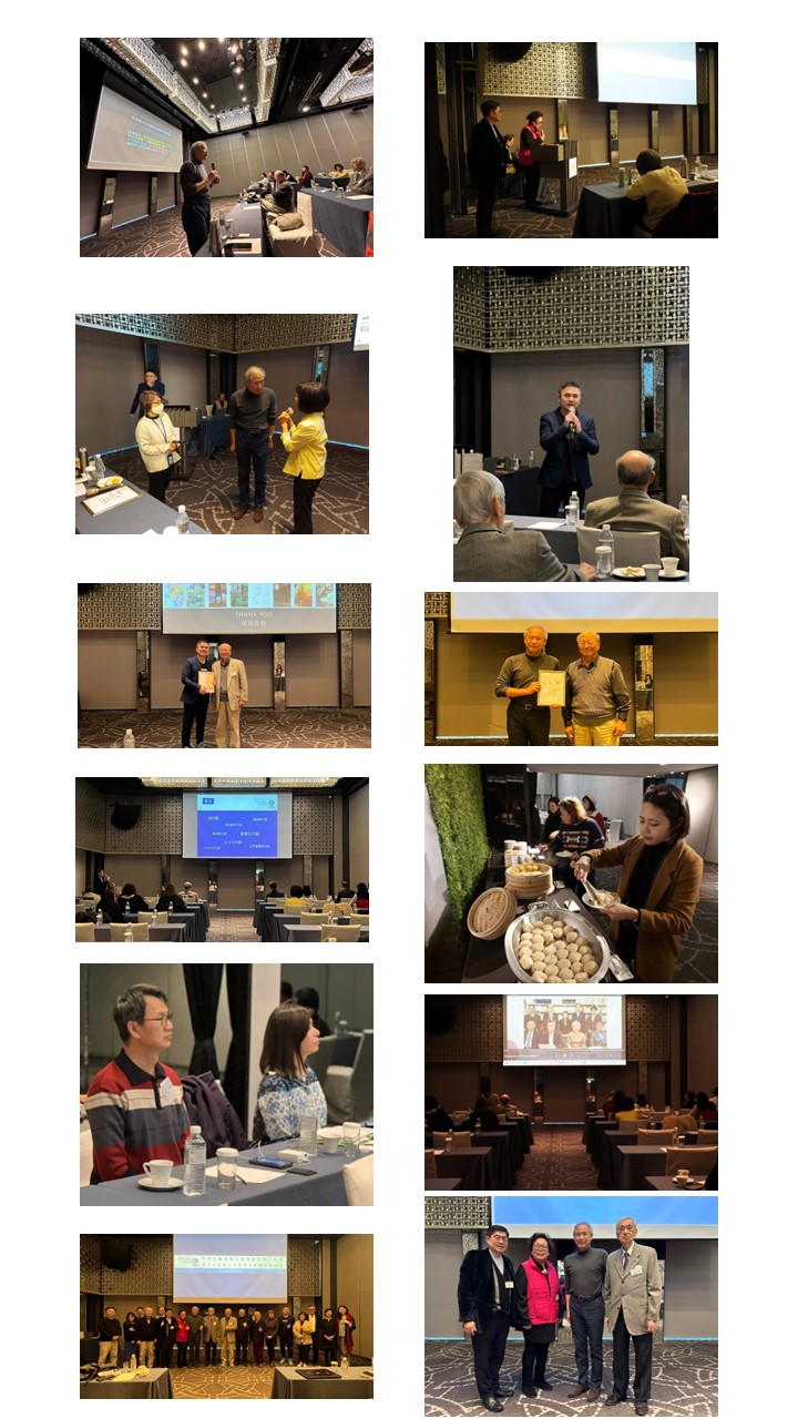 2024-12-23 第十七屆第2次會員大會暨行銷論壇 2/2