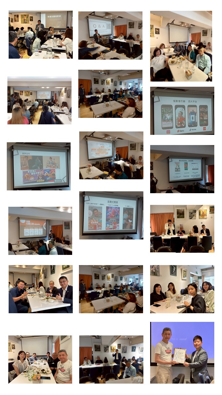 午餐演講會列表