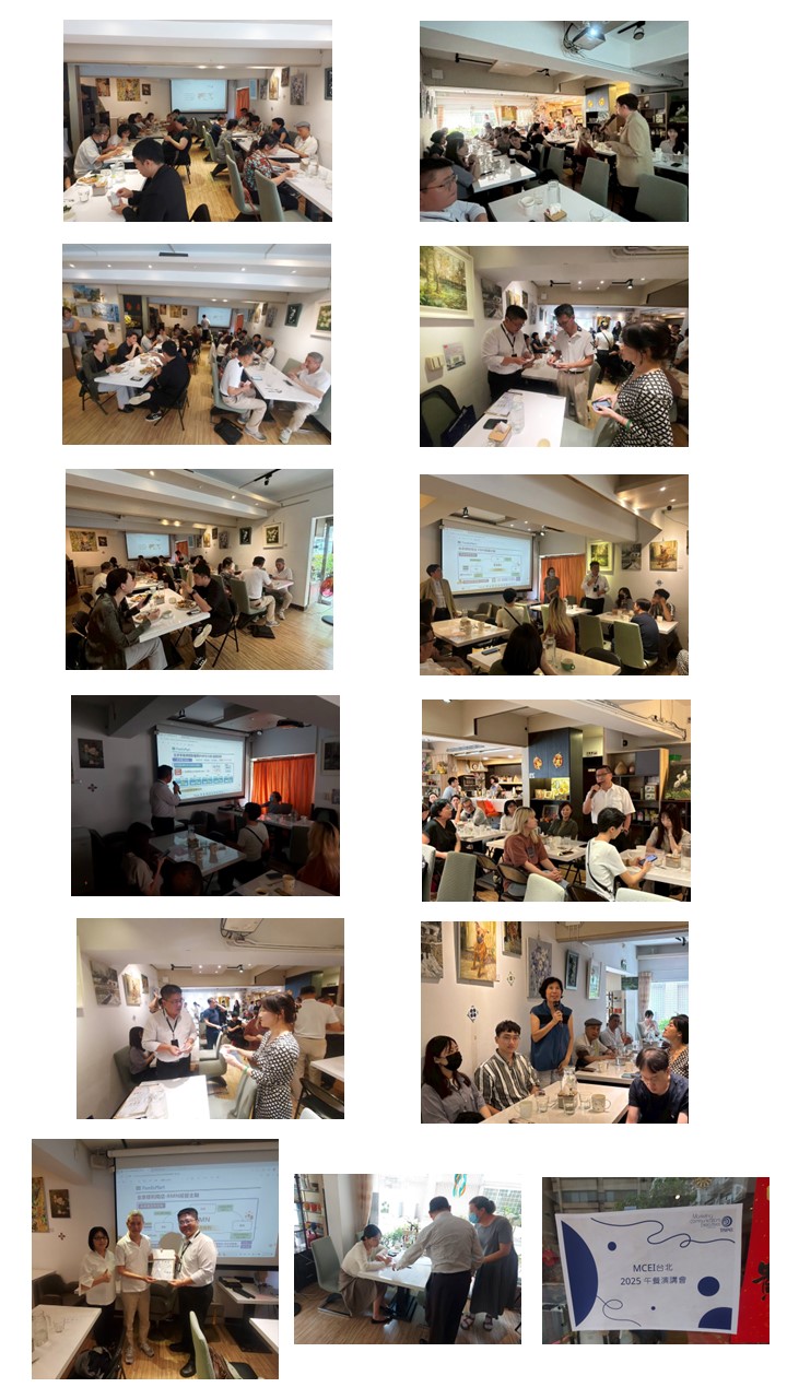 午餐演講會列表