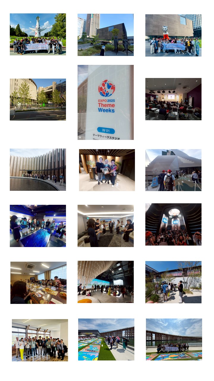 2025年 MCEI大阪世博＆岡山瀬戶內海藝術地方創生巡禮 1/3