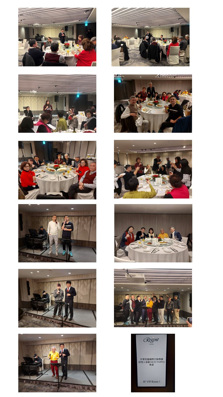 2024-12-23 第十七屆第7次理監事聯席會議暨歲末晚宴