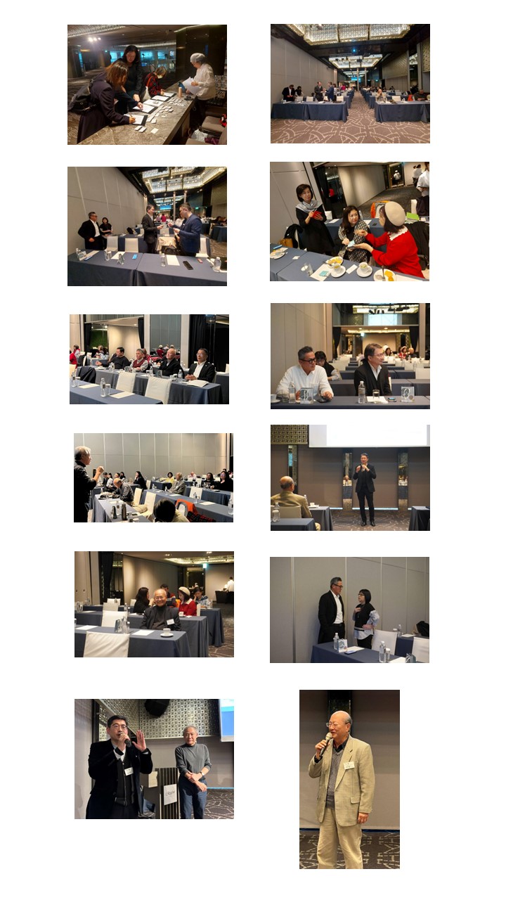 2024-12-23 第十七屆第2次會員大會暨行銷論壇