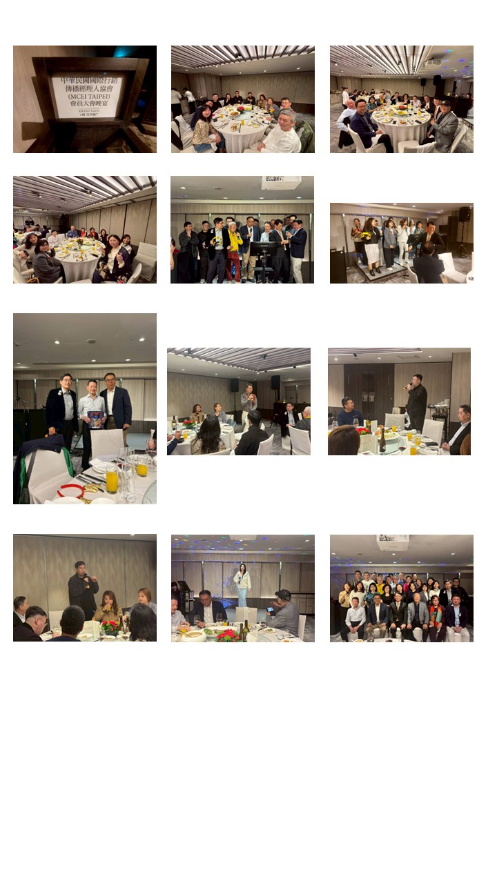 2025-12-23 第十八屆第1次理監事聯席會議暨歲末晚宴